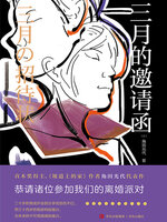 Mirailab_official_jp